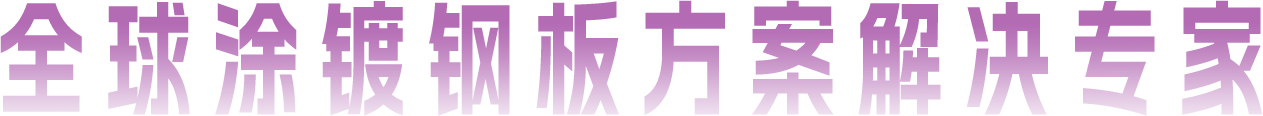 ser1 优德88(中国区)公司官方网站