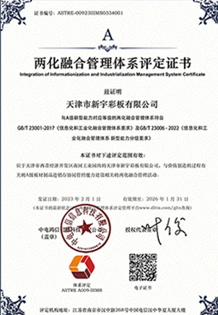 优德88(中国区)公司官方网站