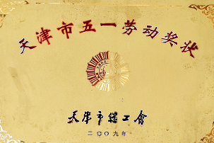 优德88(中国区)公司官方网站