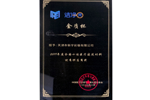 优德88(中国区)公司官方网站