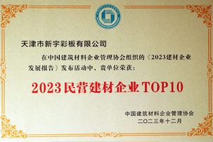 优德88(中国区)公司官方网站