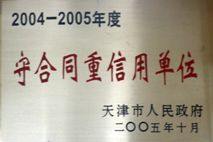 优德88(中国区)公司官方网站