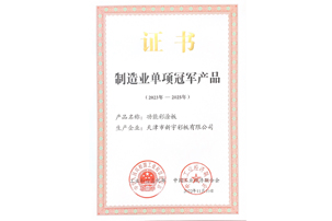 优德88(中国区)公司官方网站