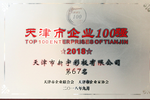 优德88(中国区)公司官方网站
