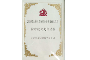 优德88(中国区)公司官方网站