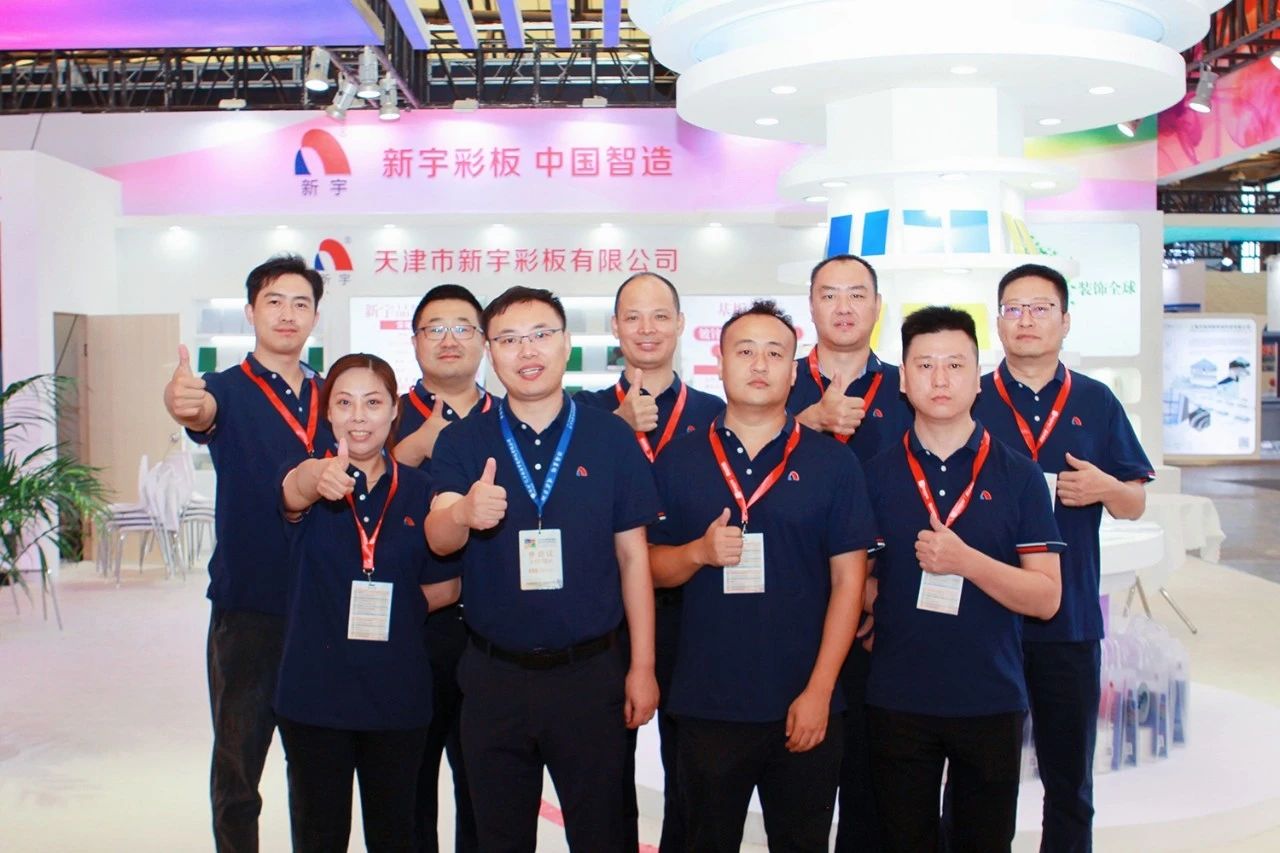 优德88(中国区)公司官方网站