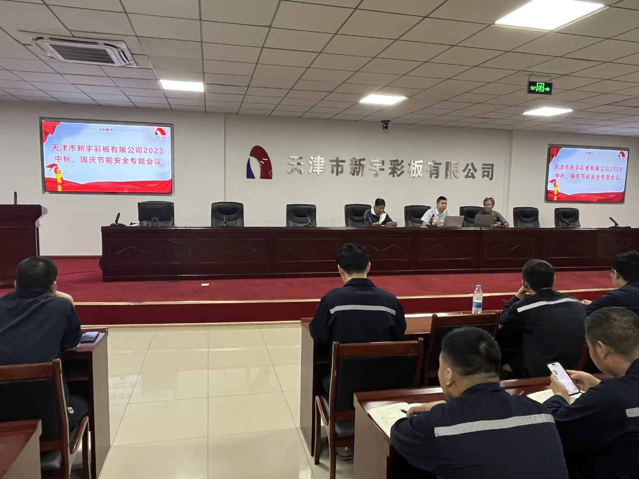 优德88(中国区)公司官方网站