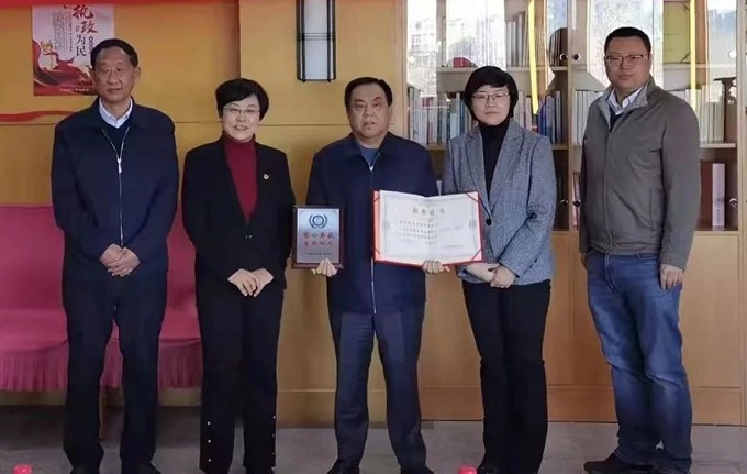优德88(中国区)公司官方网站