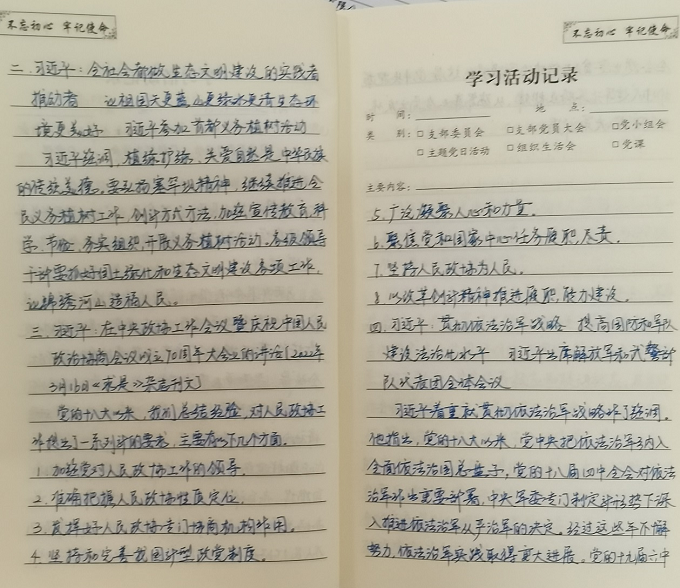 优德88(中国区)公司官方网站