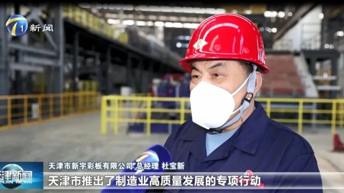 优德88(中国区)公司官方网站