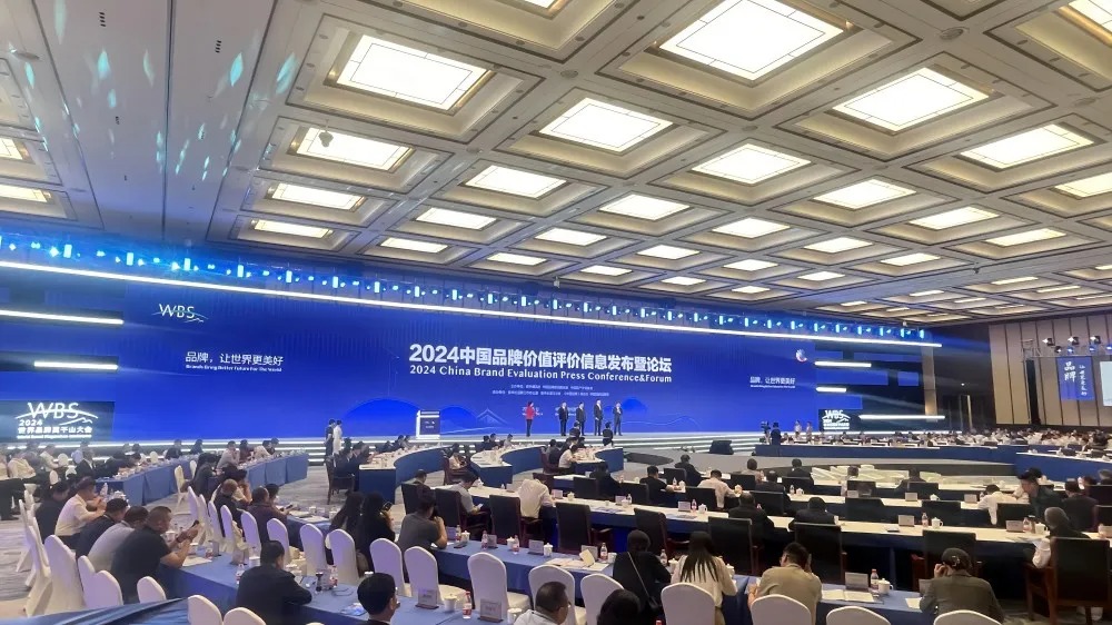 优德88(中国区)公司官方网站