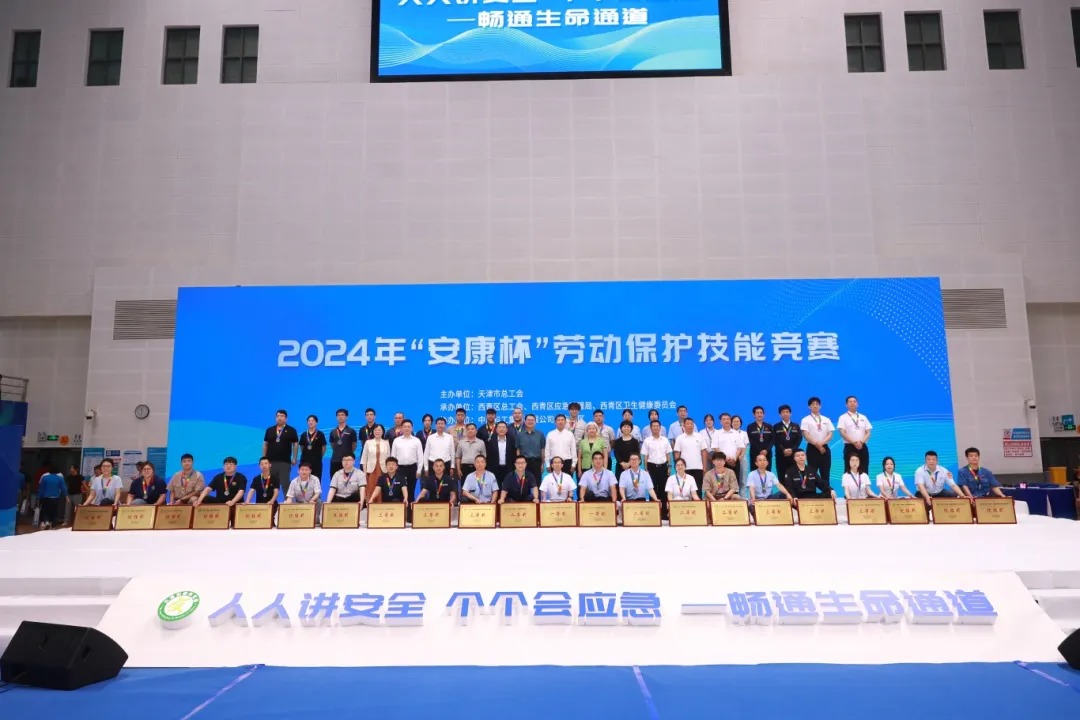 优德88(中国区)公司官方网站