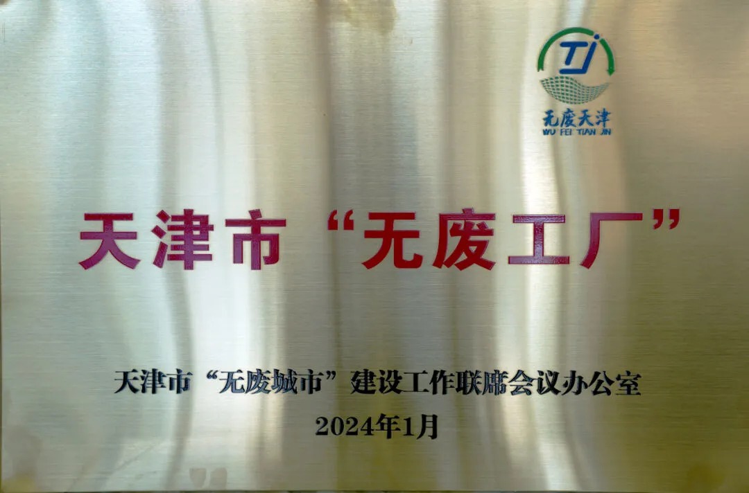 优德88(中国区)公司官方网站