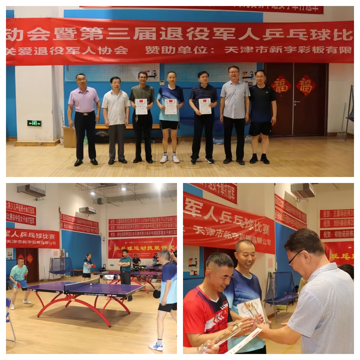 3f8891aed9aa84b1a27e0aee373d0386 微信图片_20240624163421_副本12.jpg
