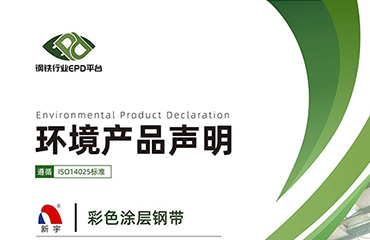优德88(中国区)公司官方网站