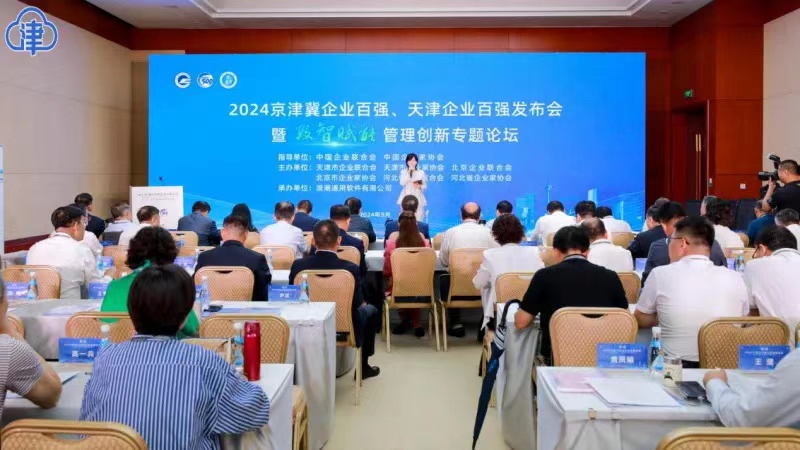 6bc46a4b7bd71420c372788b9a2cc7e6 微信图片_20241009074711.jpg