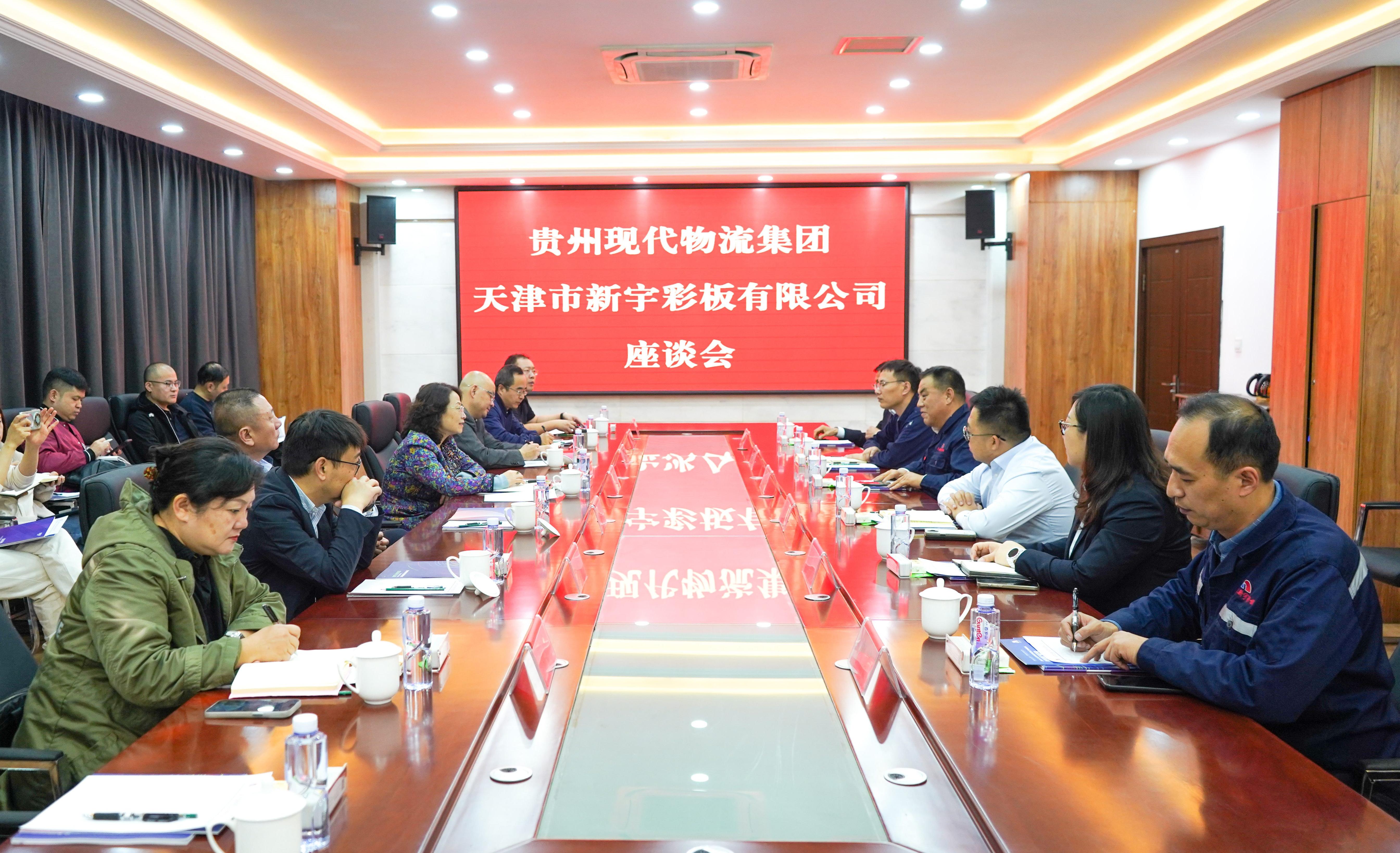 优德88(中国区)公司官方网站