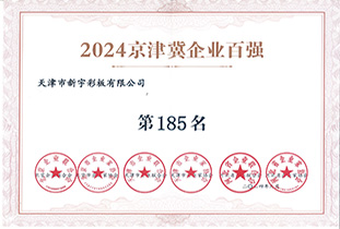 优德88(中国区)公司官方网站