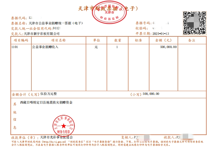 5e1b53eadb70e5b2c72610f4d1267e1c 微信截图_20250113142201_副本.png