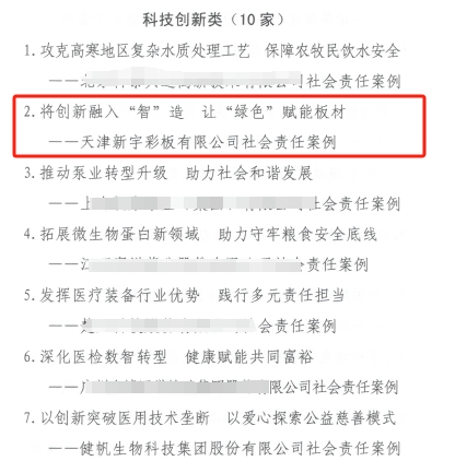 62682828ffb5ad06b6badaa31b2d6e78 微信截图_20250125090137.png