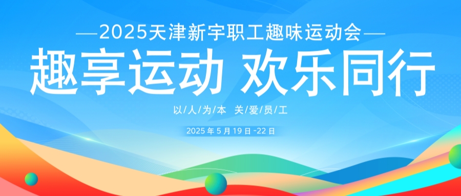 优德88(中国区)公司官方网站
