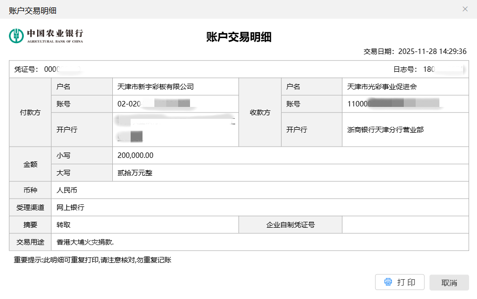 优德88(中国区)公司官方网站