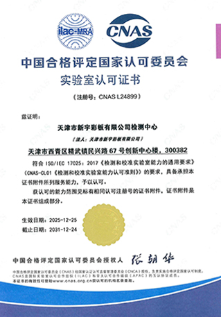 优德88(中国区)公司官方网站