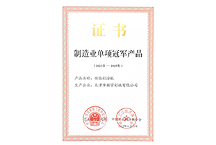优德88(中国区)公司官方网站