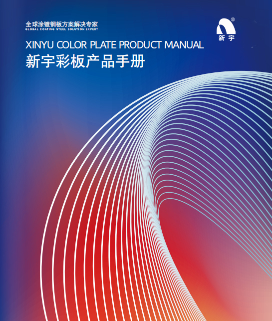 优德88(中国区)公司官方网站