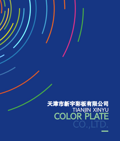 优德88(中国区)公司官方网站