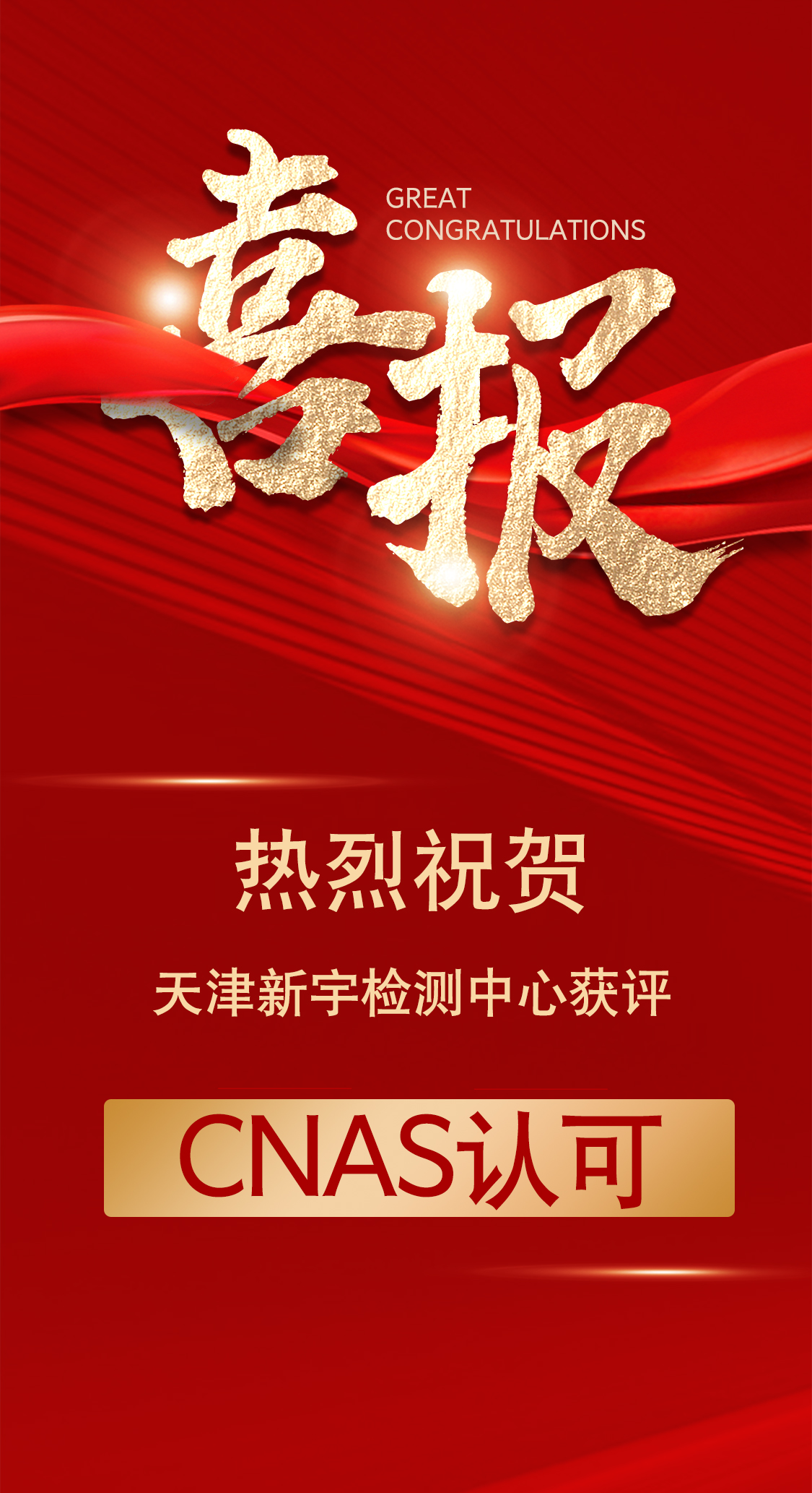 优德88(中国区)公司官方网站